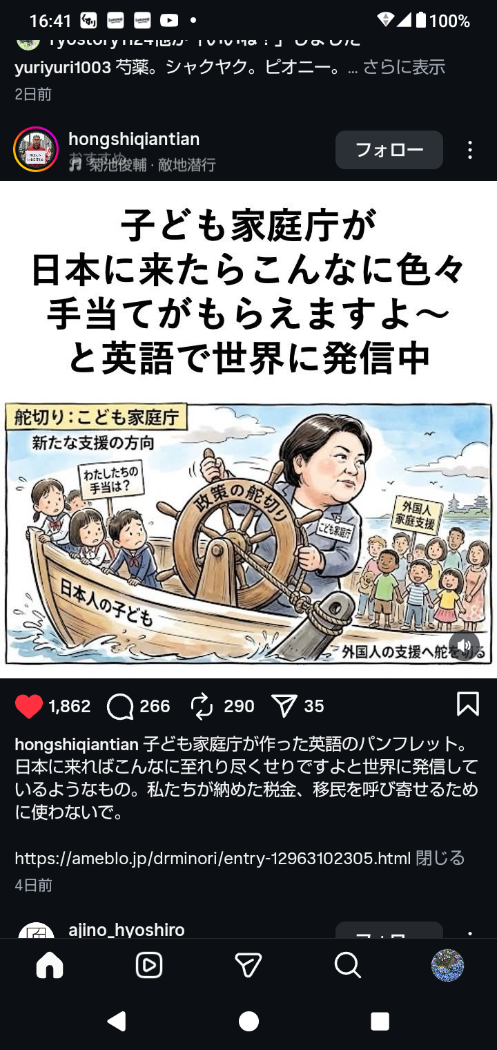 これ気になる？ならない？