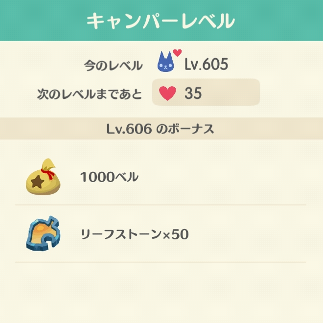 【ポケ森】どうぶつの森 ポケットキャンプ コンプリート【part100✨】