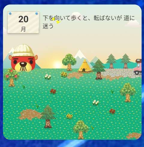 【ポケ森】どうぶつの森 ポケットキャンプ コンプリート【part100✨】