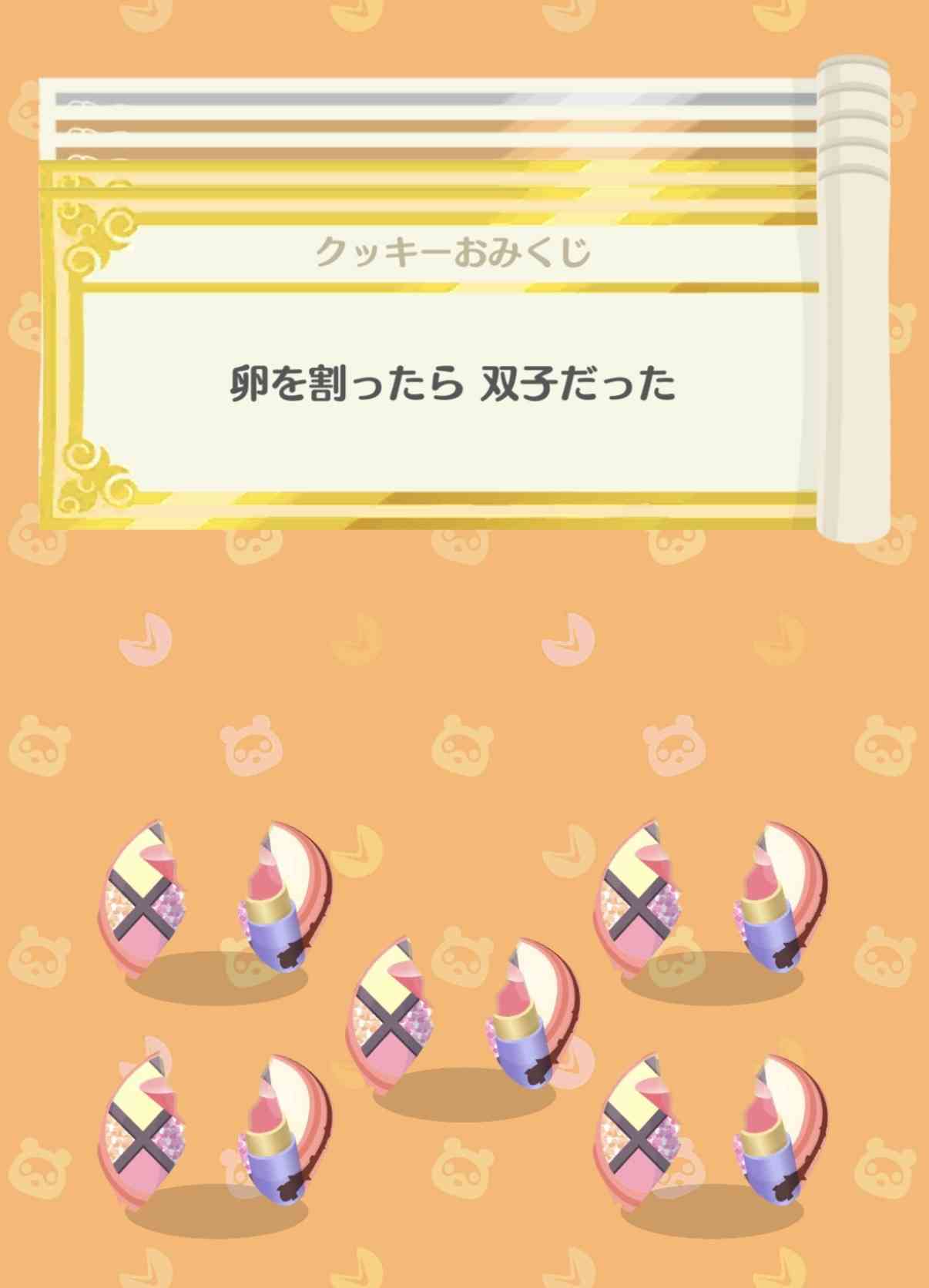 【ポケ森】どうぶつの森 ポケットキャンプ コンプリート【part100✨】