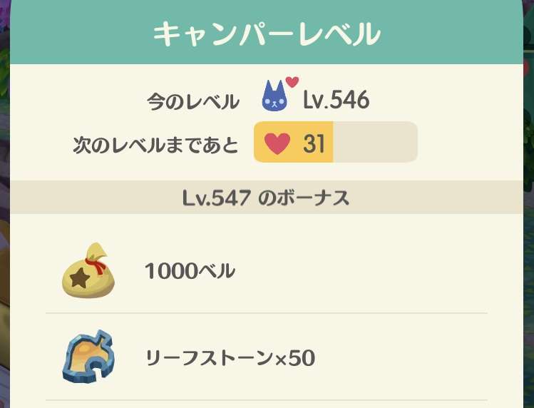 【ポケ森】どうぶつの森 ポケットキャンプ コンプリート【part100✨】