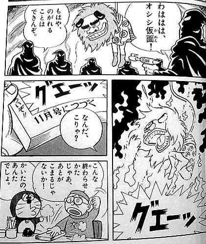 仮面浪人したことがある人!