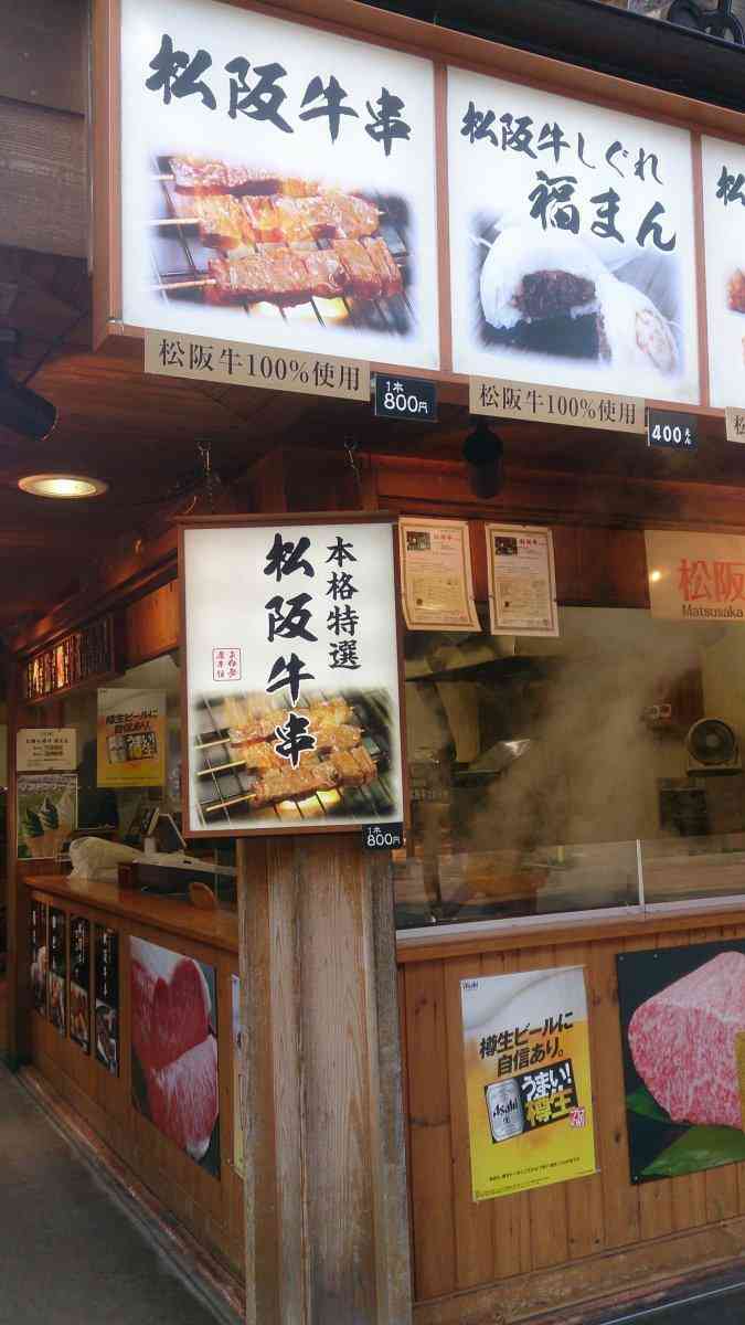 旅先でガッカリしたこと、もの（人、食べ物、宿泊、観光等）