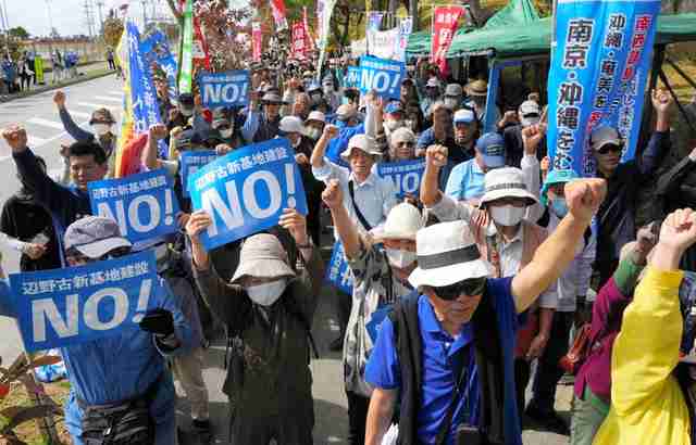 辺野古事故で中核派「元凶こそ沖縄の基地」と主張 「右翼マスコミや極右勢力が誹謗中傷」