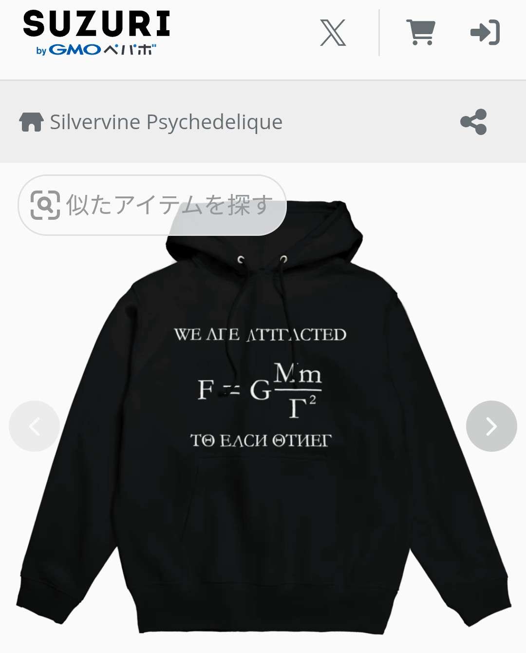 知ってる英語を挙げるトピ