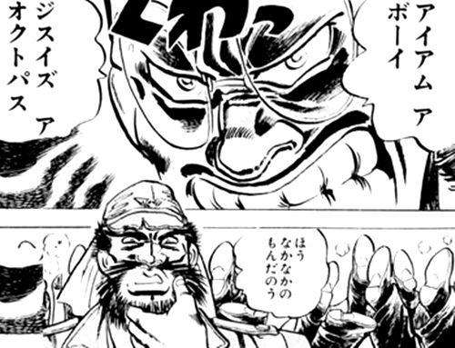 知ってる英語を挙げるトピ