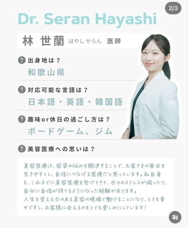 元人気YouTuber藤白りりの“直美”宣言が波紋。なぜ彼女の本音は炎上したのか？