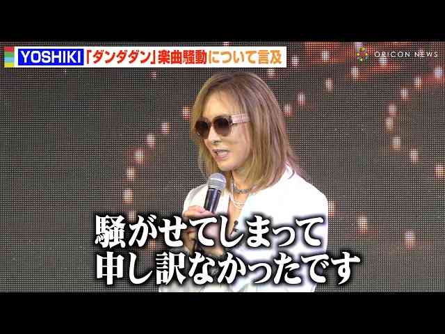 【アンチ】YOSHIKIファンの方！【禁止】