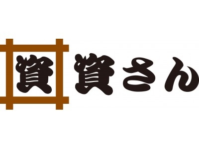 最近近場にできたお店を挙げるトピ