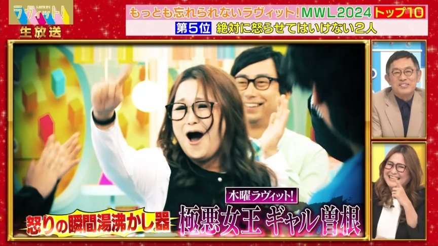 気付かない方が幸せだったこと