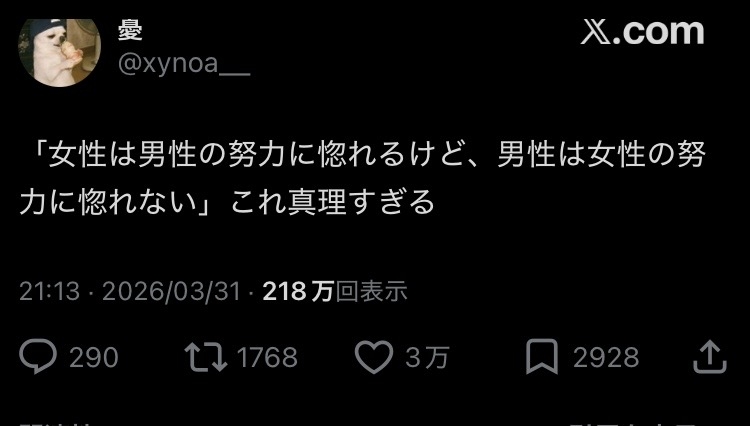 【池袋ポケセン殺人】凶悪ストーカー広川大起は海上自衛隊に内定していた！「母親の認識では1年半から2年くらい交際が続いていた」「結婚のため定職を…」証言も