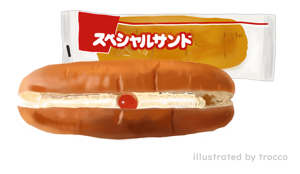 若い子が知らなくて、びっくりしたもの