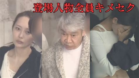 【アダルト】愛のないセックスにありがちなこと