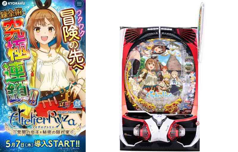 【ゲーム】アトリエシリーズを語りたい