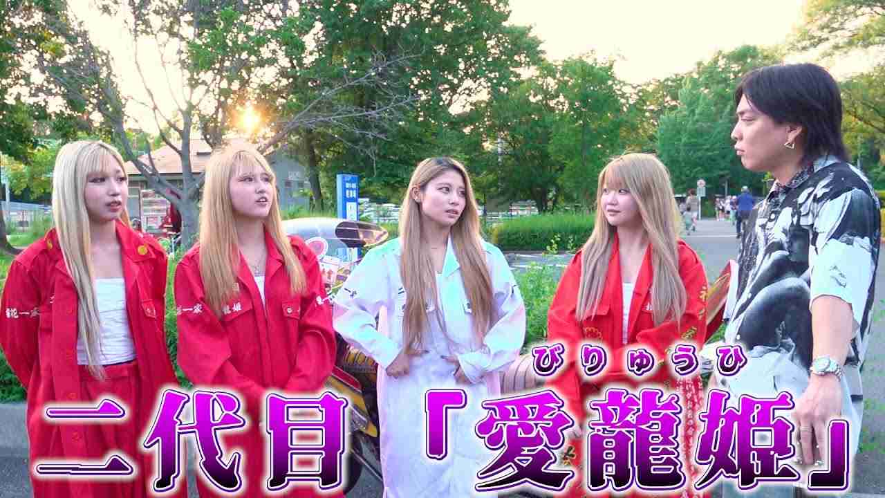 ヤンキーがモテる“シンプルな理由”をカズレーザーが分析　「かっこいいからではない」と断定し…