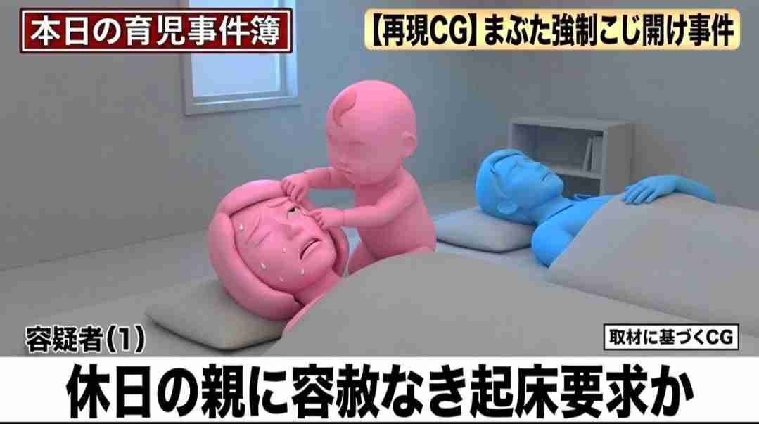 「子供のために」と思って頑張れない人は母親失格？