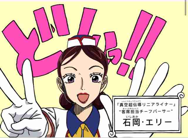 【実況・感想】金曜ロードショー「名探偵コナン 緋色の弾丸」