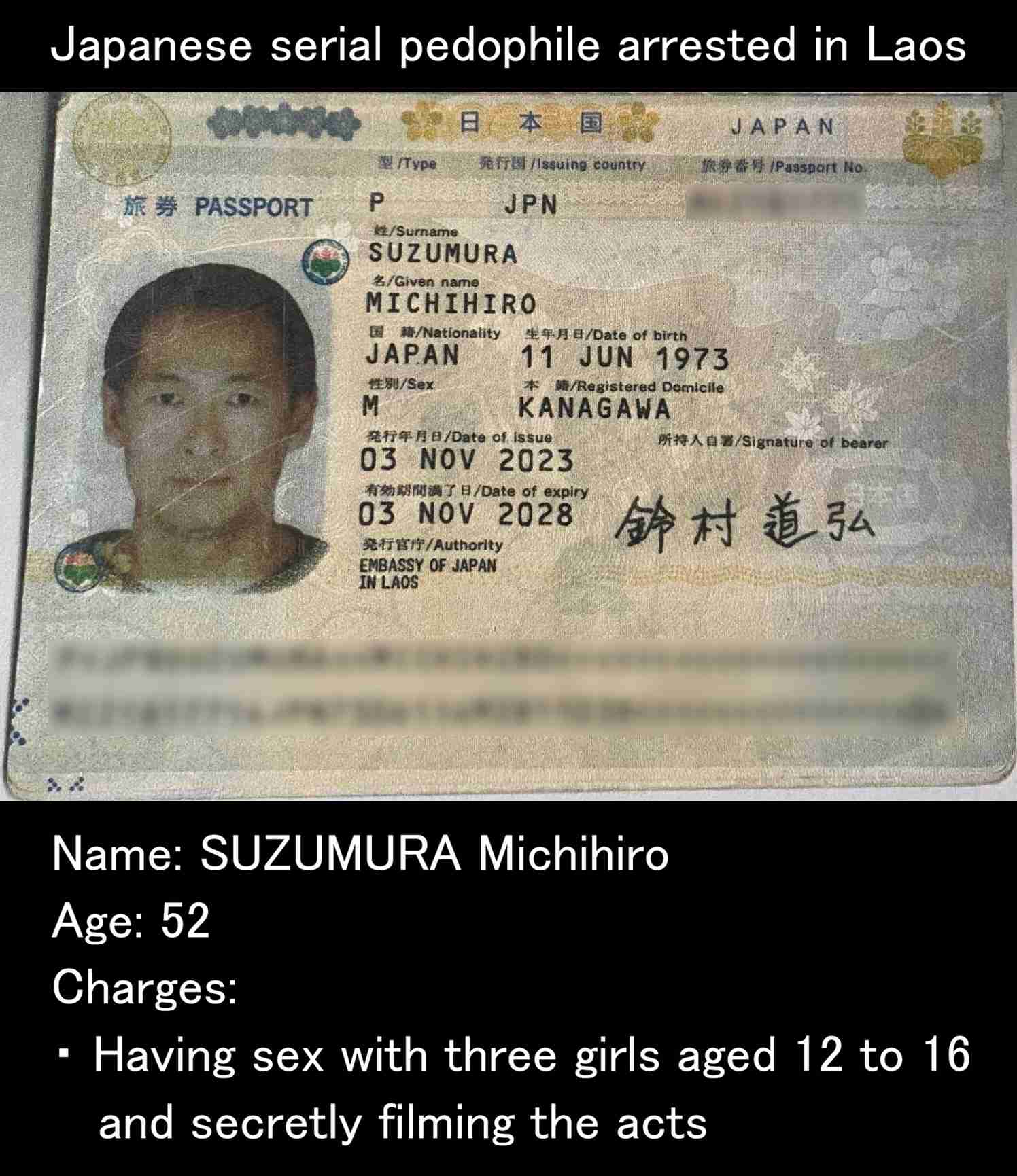女好きの特徴