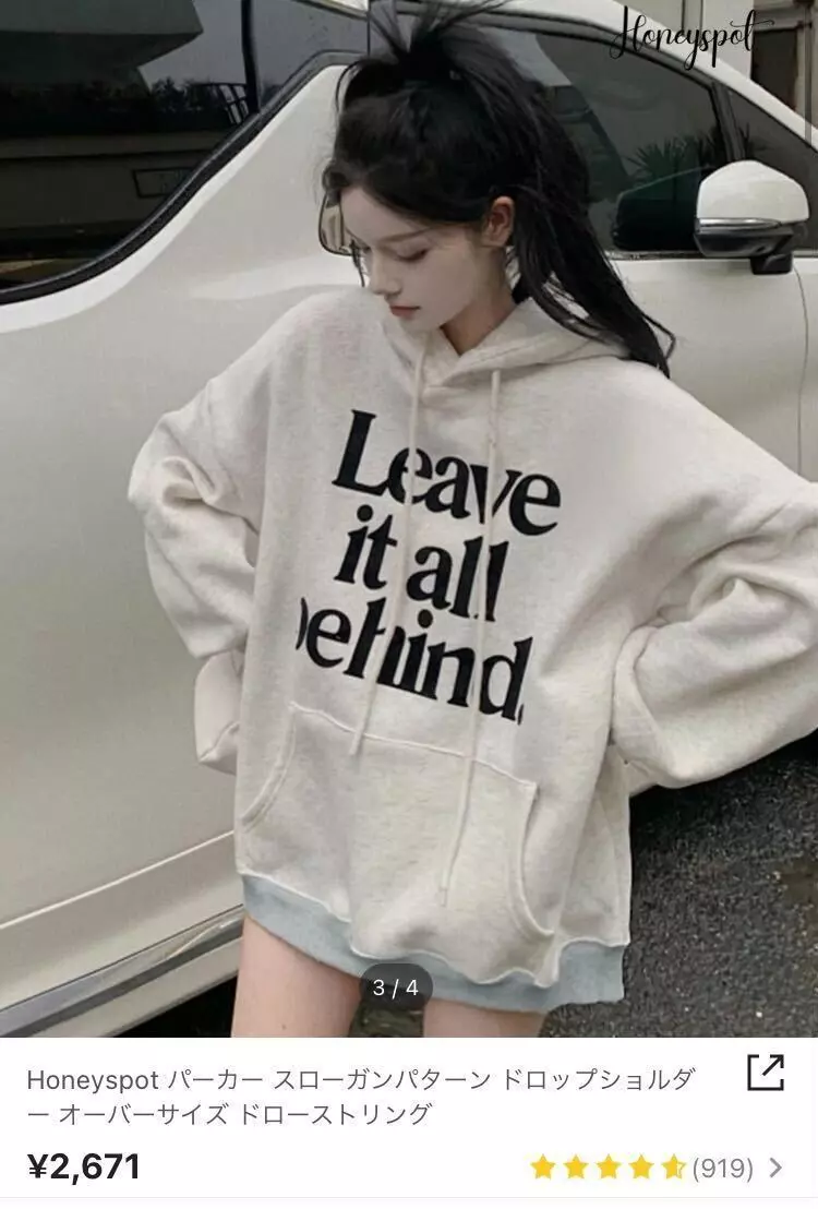 今着てる服を「〇〇を着た悪魔」と書くトピ