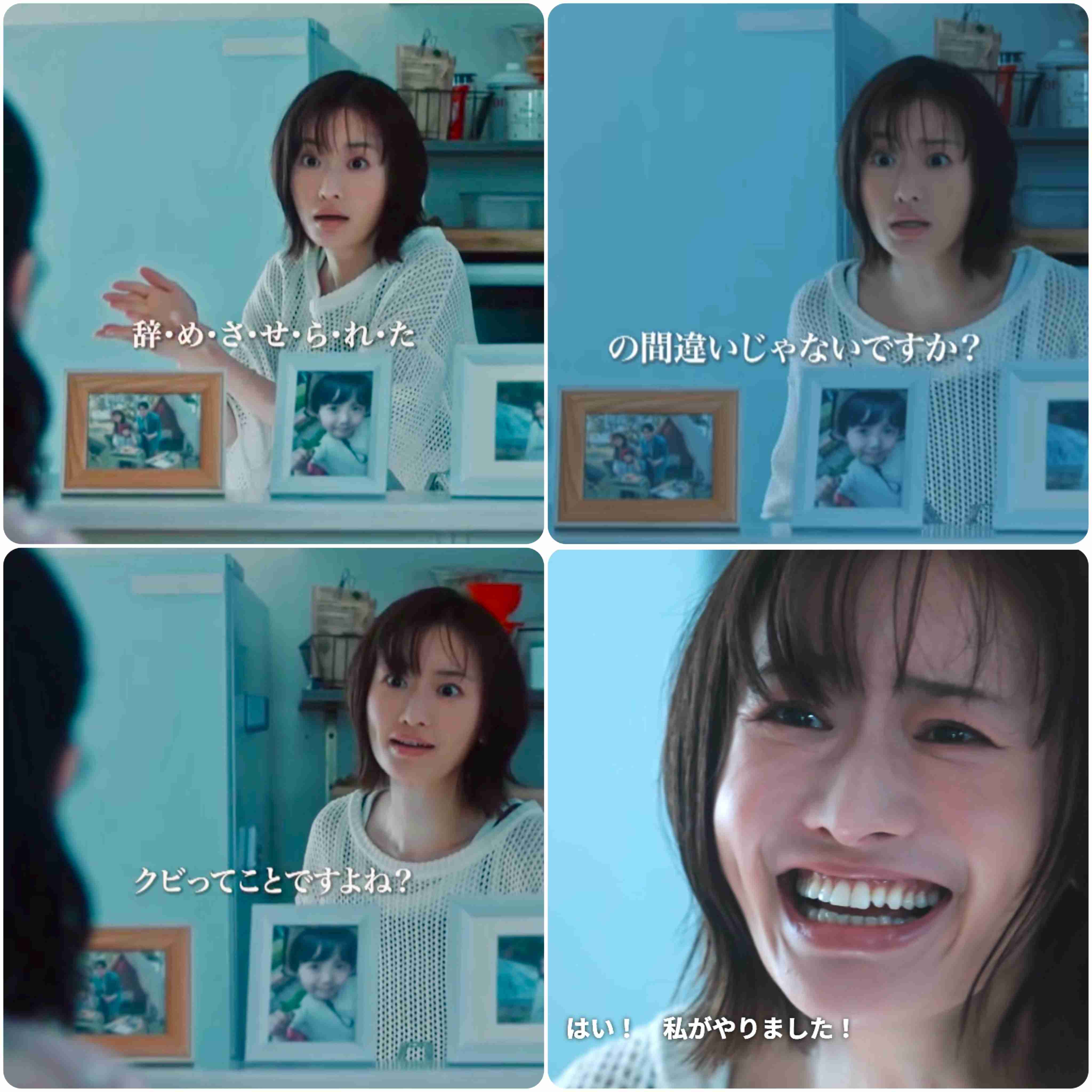 いろんな「松本まりか」がみたいPart3：アンチ厳禁