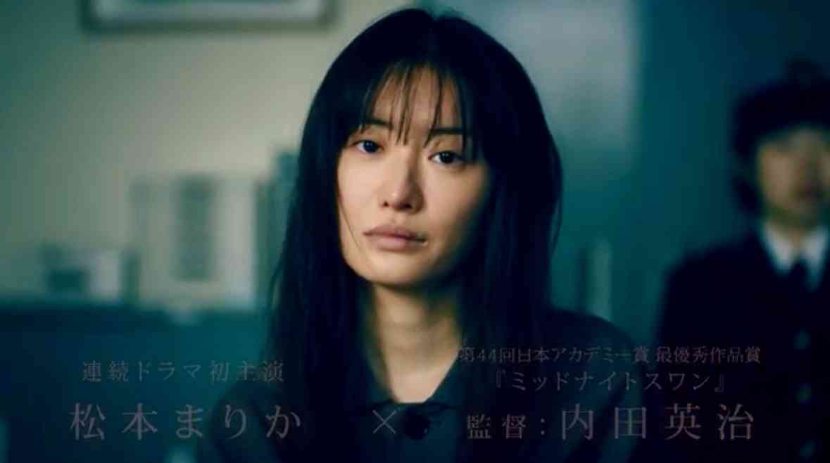 いろんな「松本まりか」がみたいPart3：アンチ厳禁
