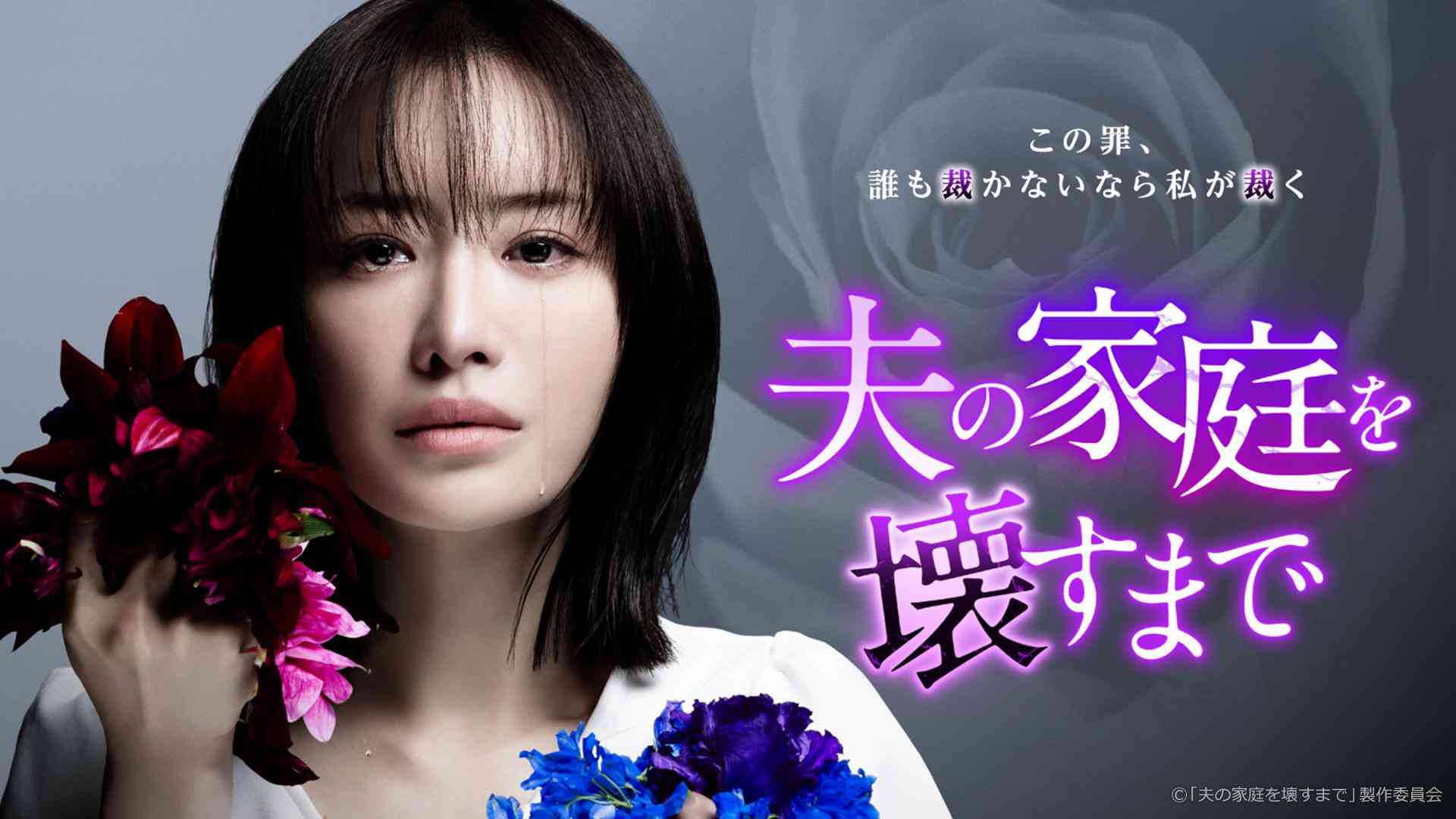 いろんな「松本まりか」がみたいPart3：アンチ厳禁