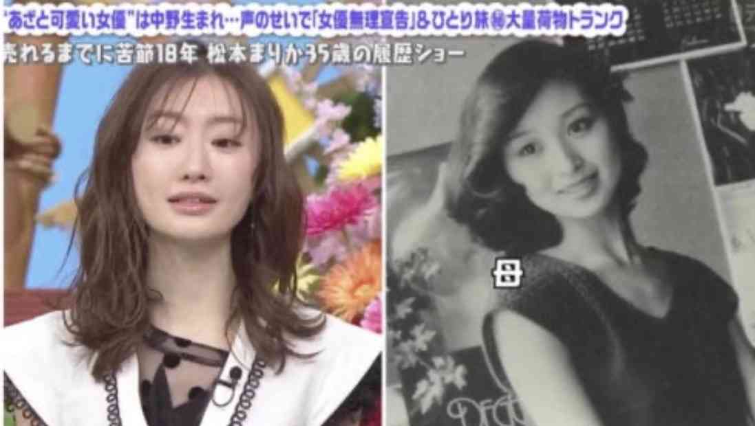 いろんな「松本まりか」がみたいPart3：アンチ厳禁