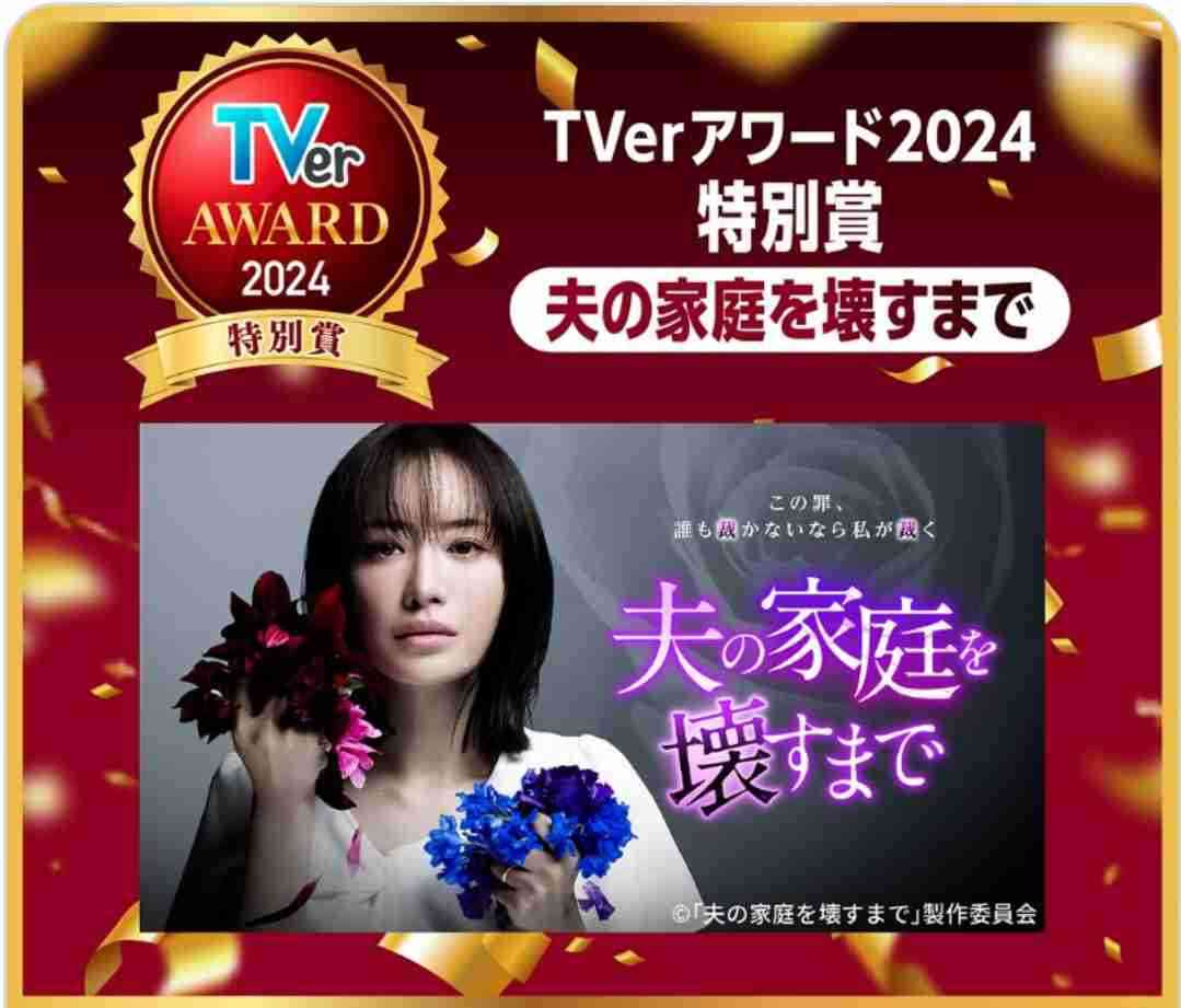 いろんな「松本まりか」がみたいPart3：アンチ厳禁