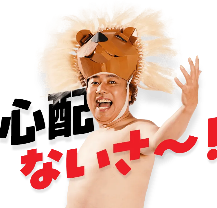 衛生的に大丈夫なのか？思うこと、なるもの