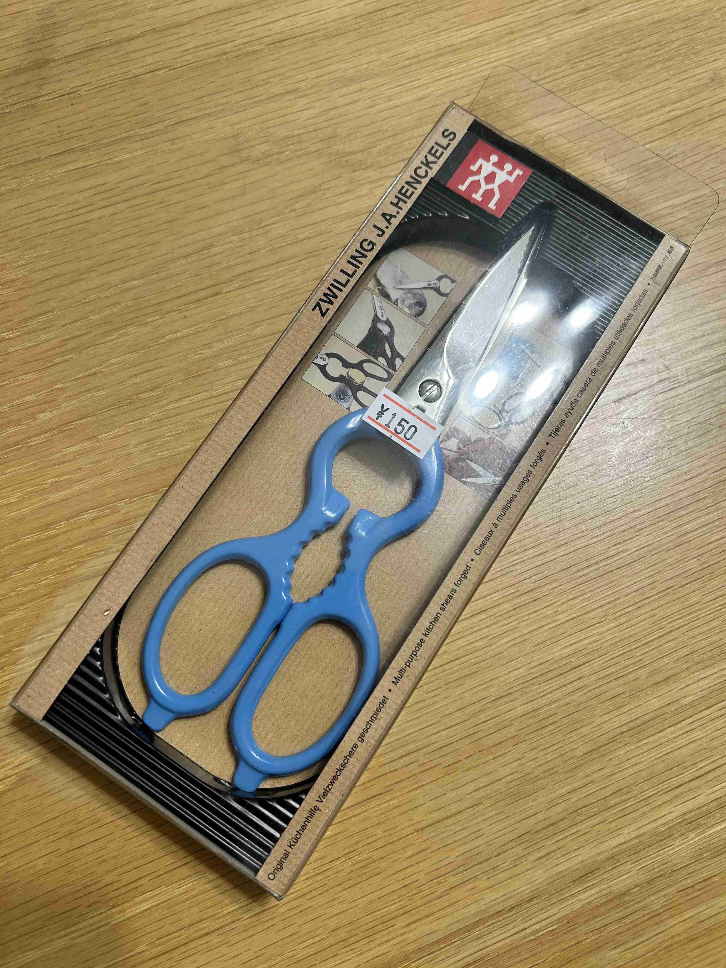 得な買い物した人