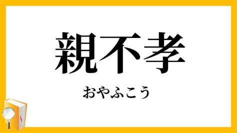 入社初日に退職相談 「配属に不安があって…」 愛知の代行業者も驚き 最近の新入社員がすぐに辞める理由とは