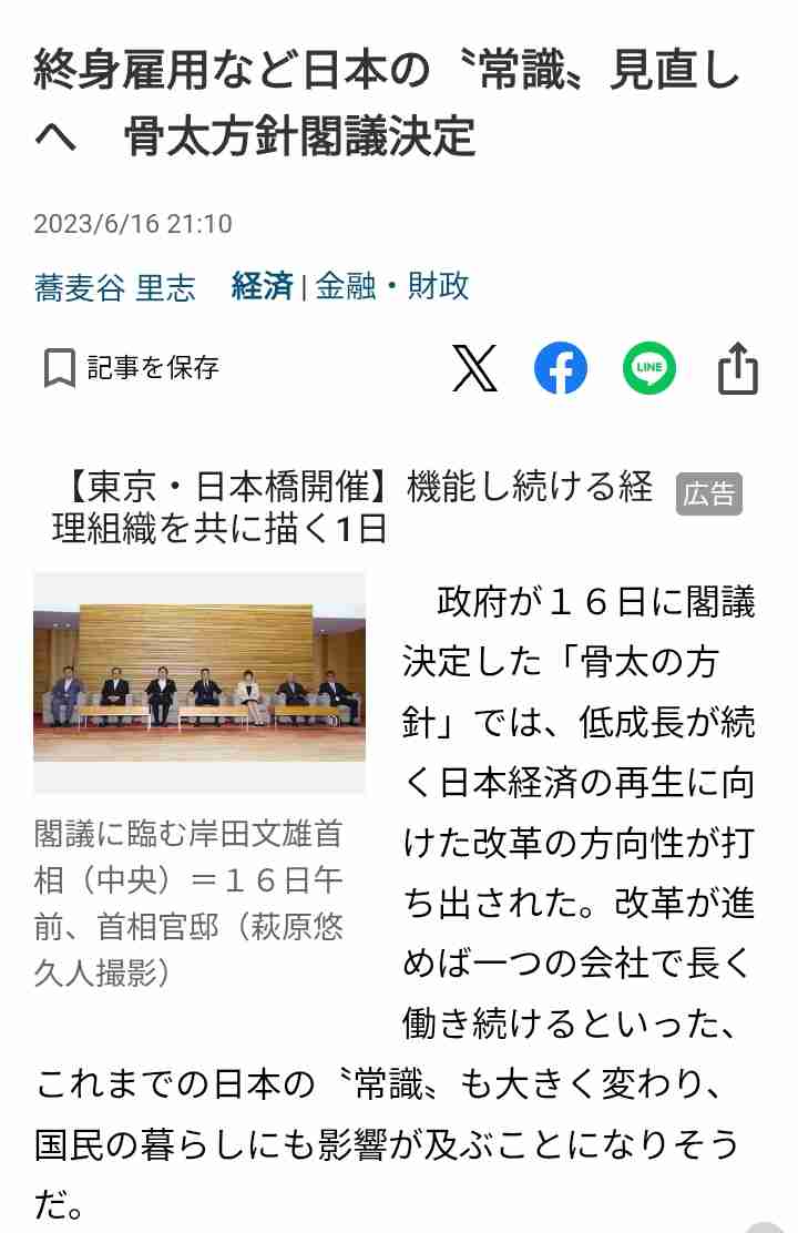 入社初日に退職相談 「配属に不安があって…」 愛知の代行業者も驚き 最近の新入社員がすぐに辞める理由とは