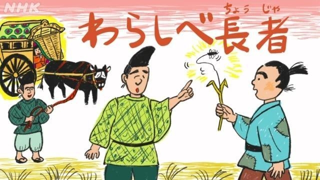 人にゴミみたいな物をあげて、良い物を貰おうとする人