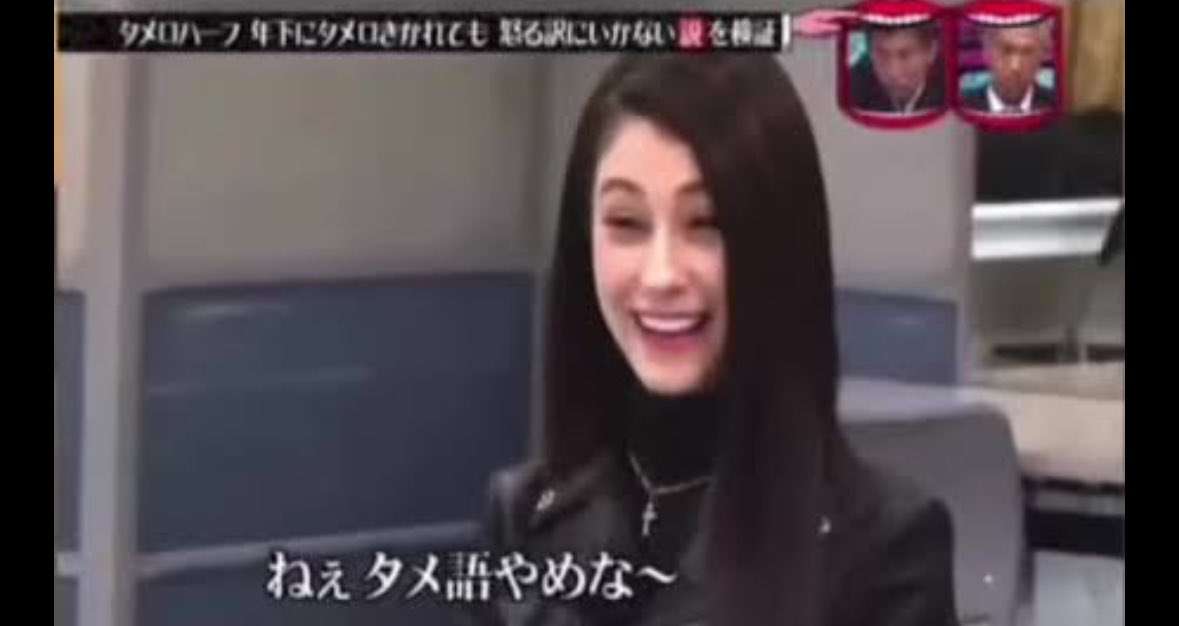 中途採用の新人さんが私にだけタメ口