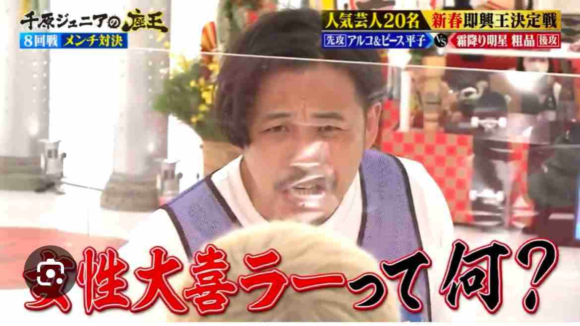 野田クリスタル　松本人志と久々共演で〝違和感〟「声出てなかった」「噛み合ってない感じが」