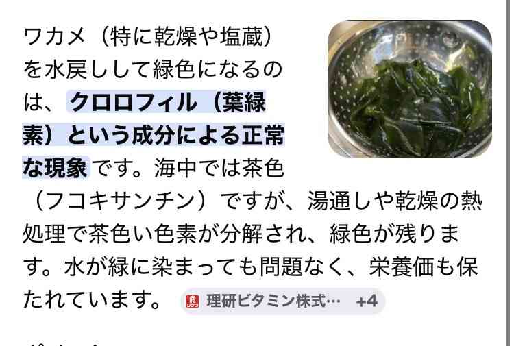 コストコの失敗