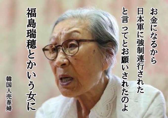 都内一等地に「高級マンション」2部屋所有　預金「1億2000万円」の過去も…社民党を潰した「福島瑞穂」　年収2000万円の華麗なる「党首ライフ」　　
