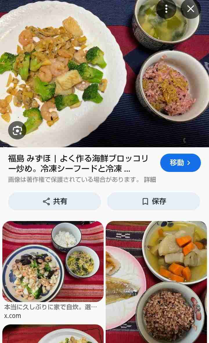 都内一等地に「高級マンション」2部屋所有　預金「1億2000万円」の過去も…社民党を潰した「福島瑞穂」　年収2000万円の華麗なる「党首ライフ」　　