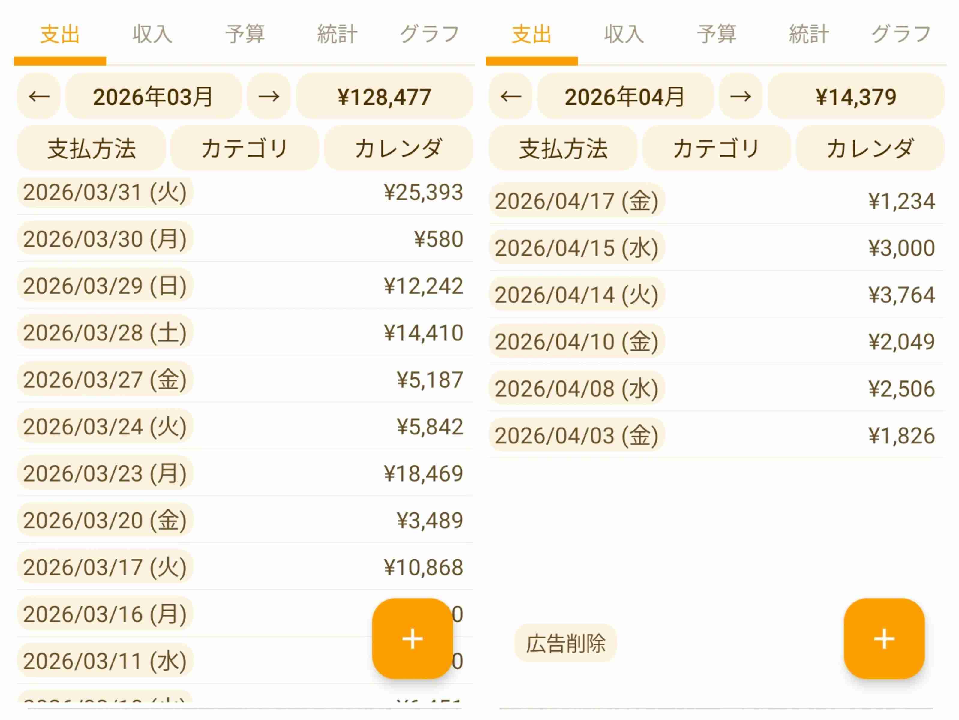 【定期トピ】お金の話をしよう part46【投資・定期・NISA・iDeCo】