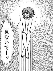 試着室開けられた事ある人