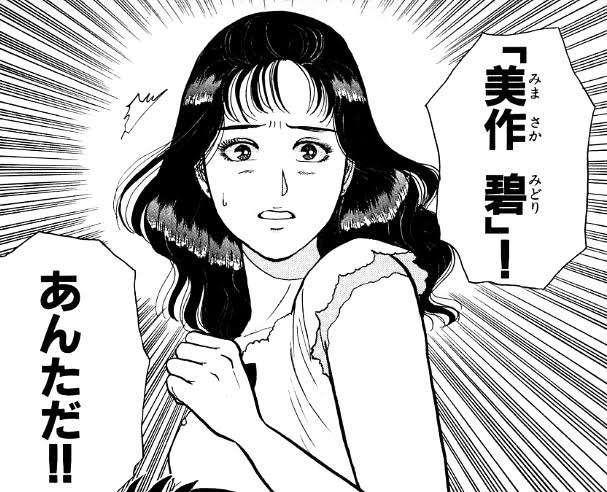 試着室開けられた事ある人