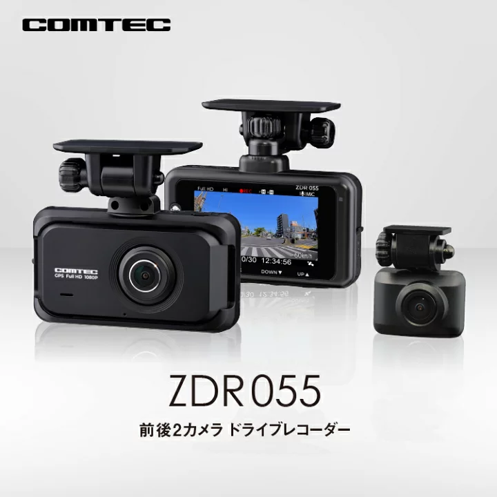 ドラレコって当たり前？