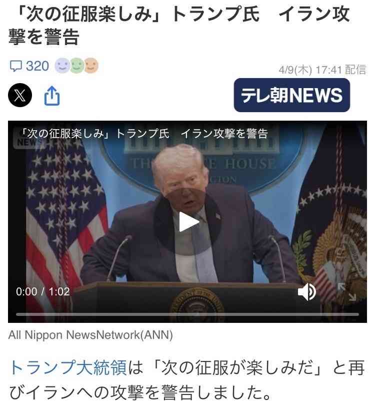ホルムズ海峡再封鎖か　イランメディア報道、イスラエルに反発