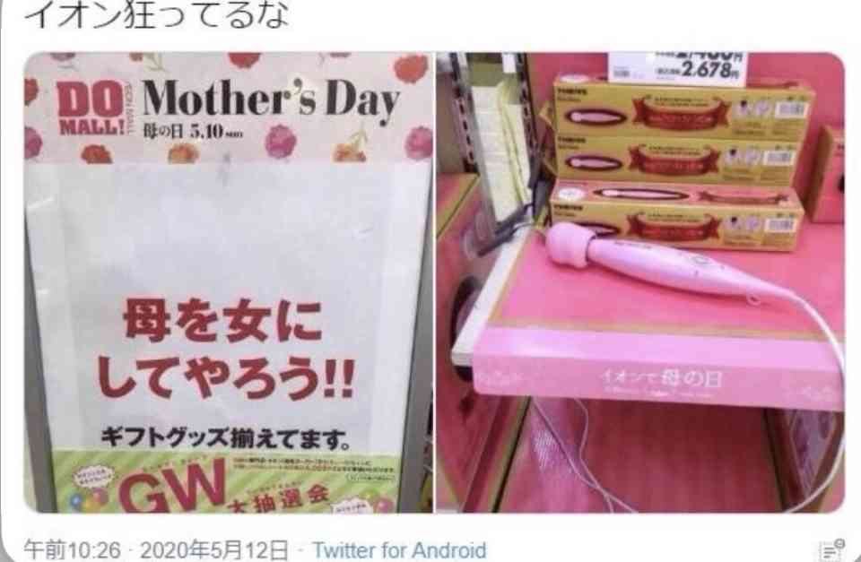 母の日ってどんなものあげてますか