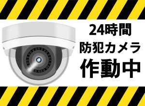 たばこのポイ捨て