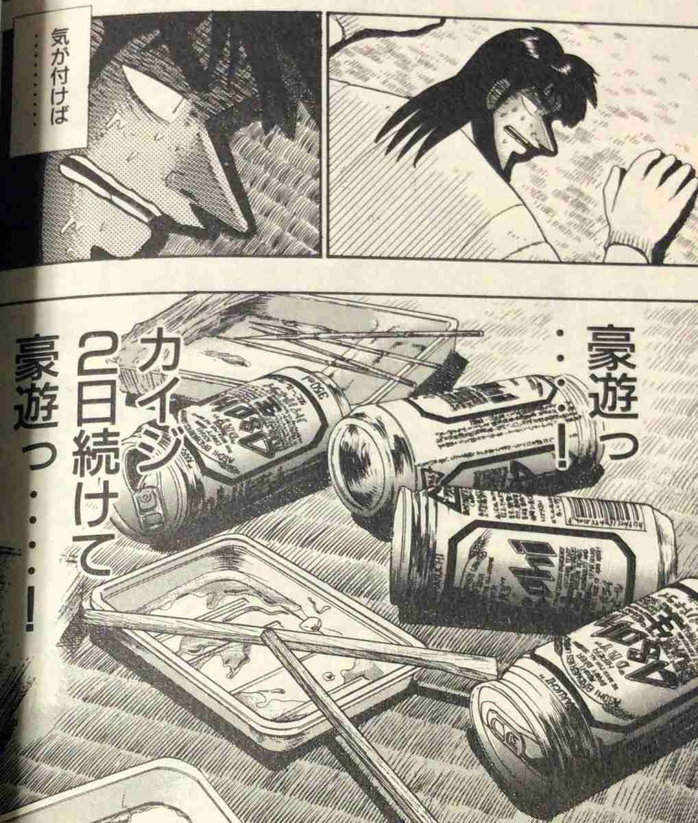 節約ってストレスの方が溜まってない?