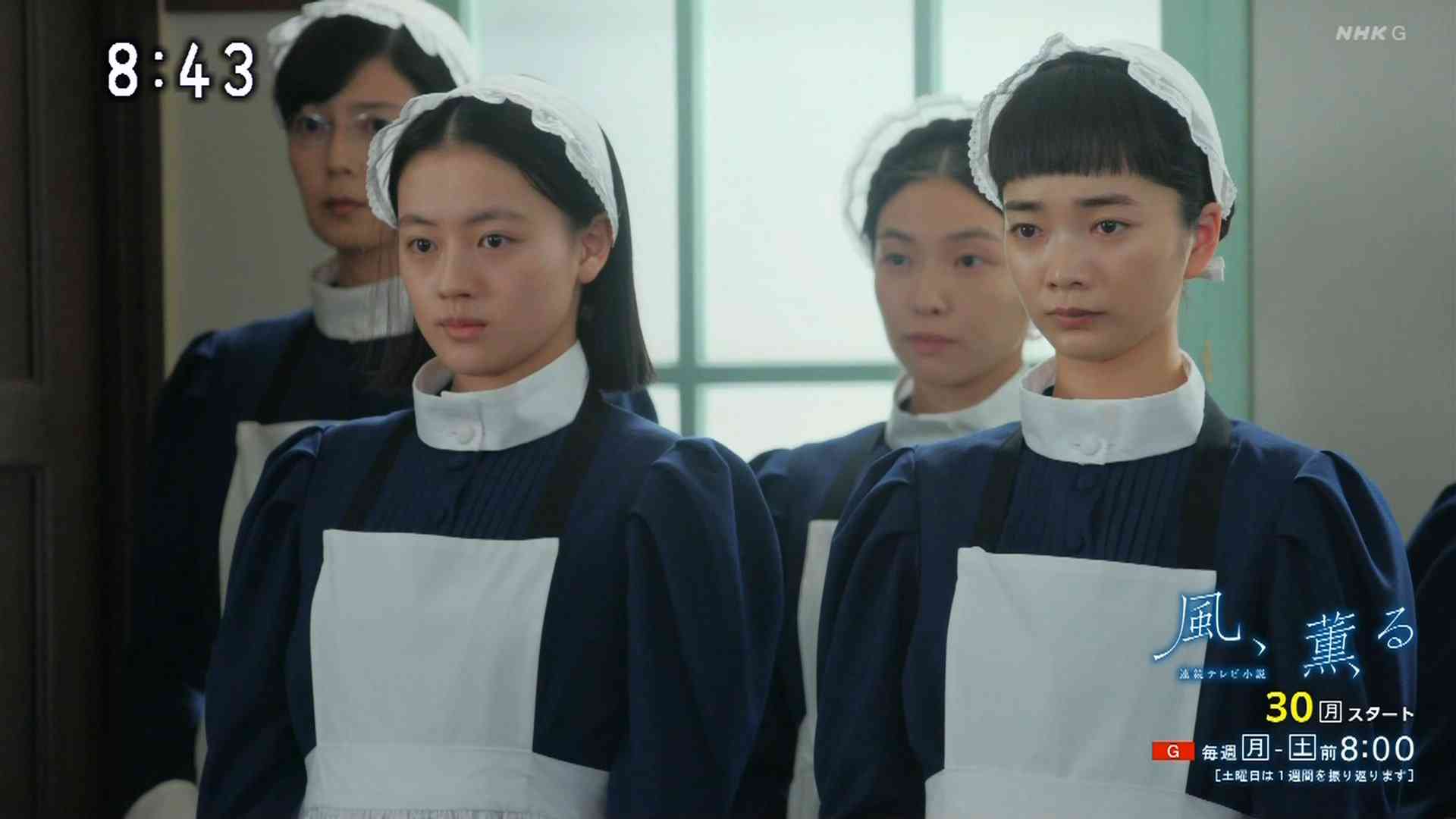 早くもリタイア続出『風、薫る』第2週で視聴率13％台…まさかの『おむすび』以下の可能性も