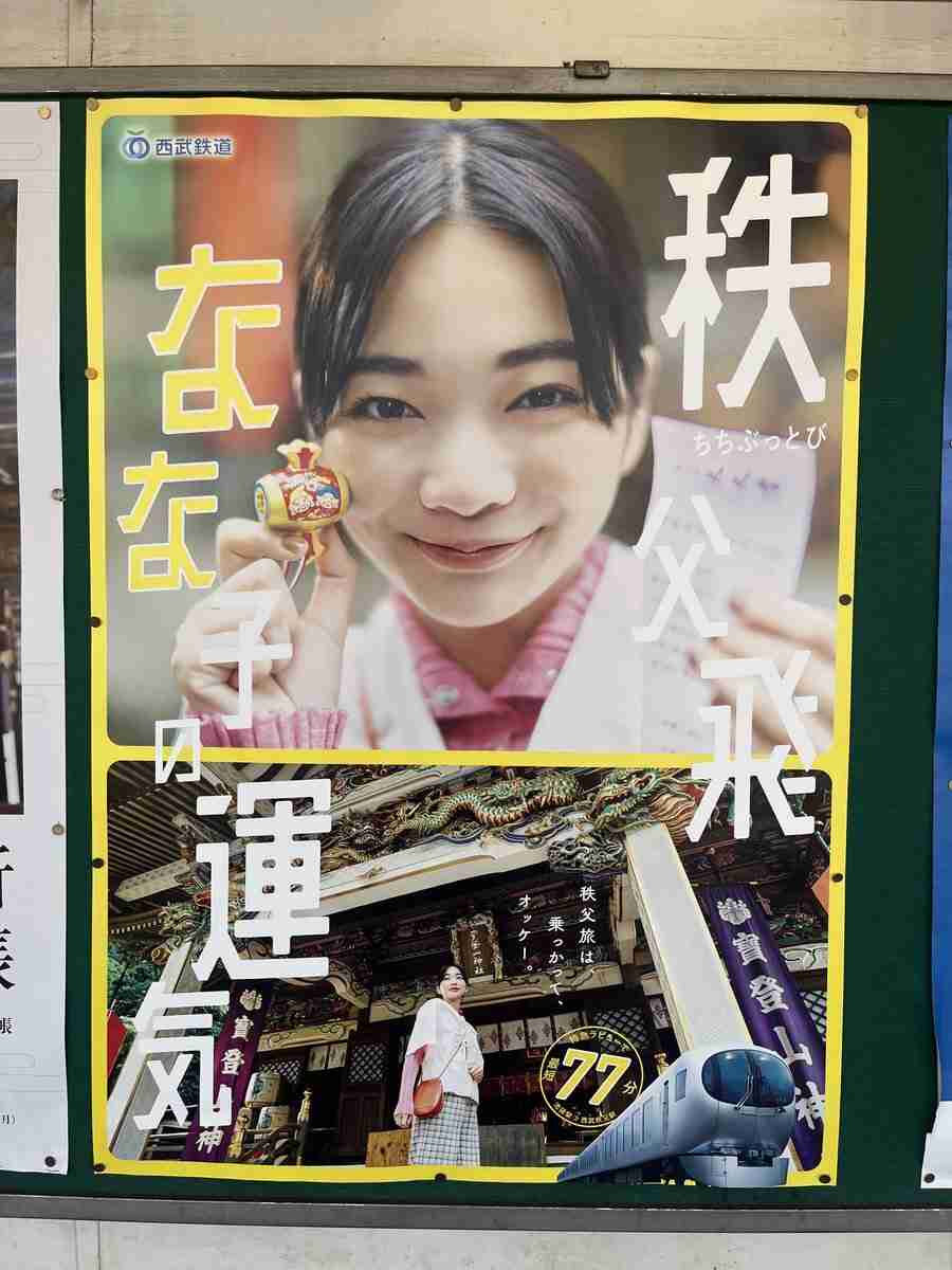 早くもリタイア続出『風、薫る』第2週で視聴率13％台…まさかの『おむすび』以下の可能性も