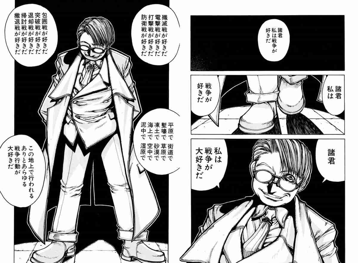 アニメ、漫画のキャラクターを見て良い人か悪い人か予想するトピ