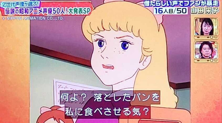 アニメ、漫画のキャラクターを見て良い人か悪い人か予想するトピ
